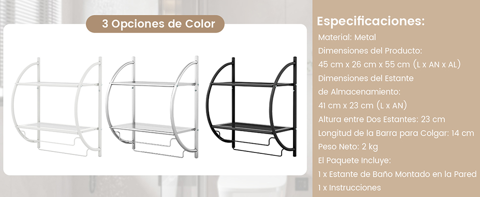 Estante de baño, Organizador de baño