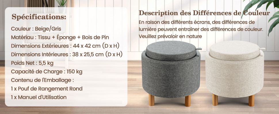 pouf-de-rangement